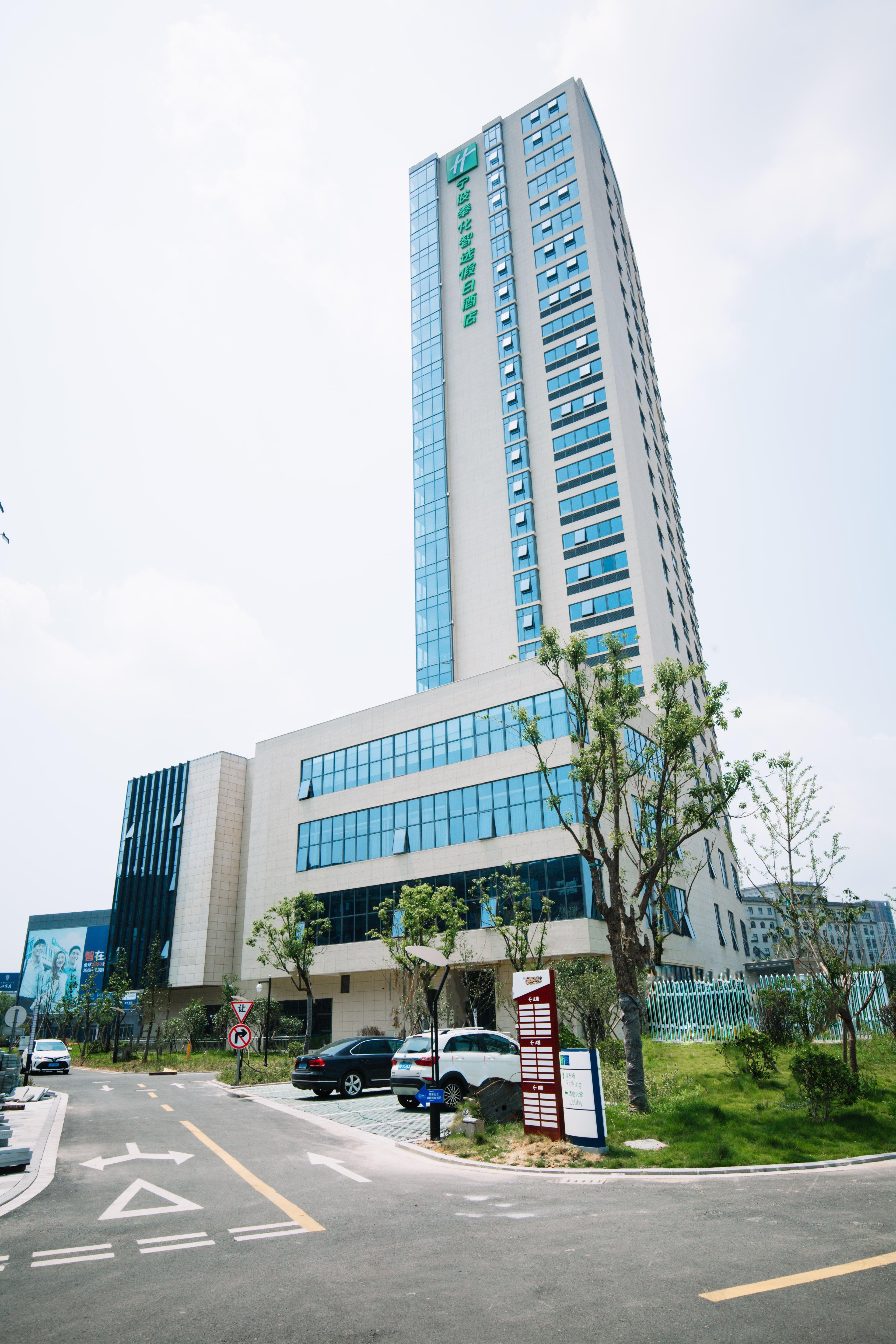 Holiday Inn Express Ningbo Fenghua By Ihg المظهر الخارجي الصورة