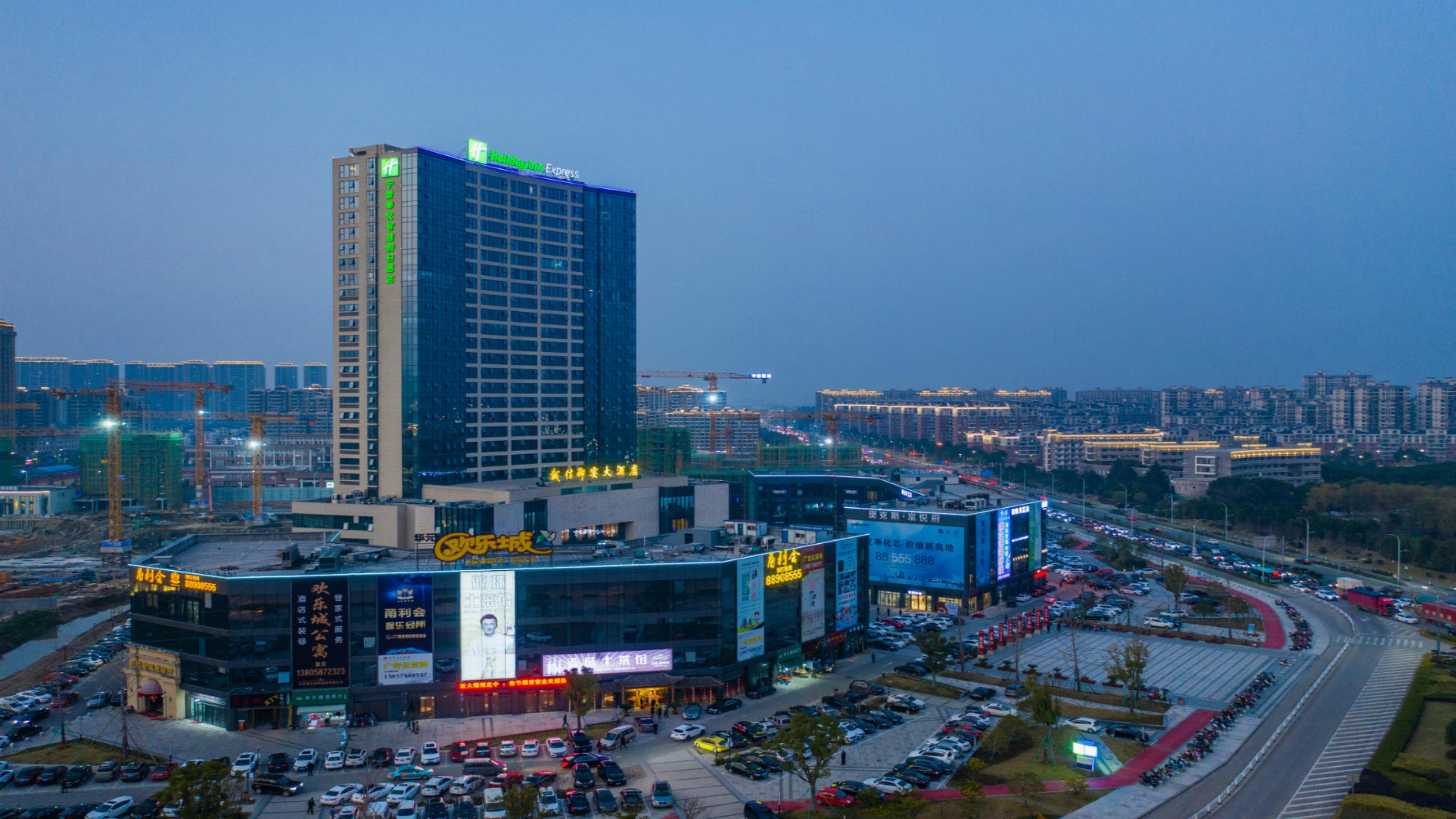 Holiday Inn Express Ningbo Fenghua By Ihg المظهر الخارجي الصورة