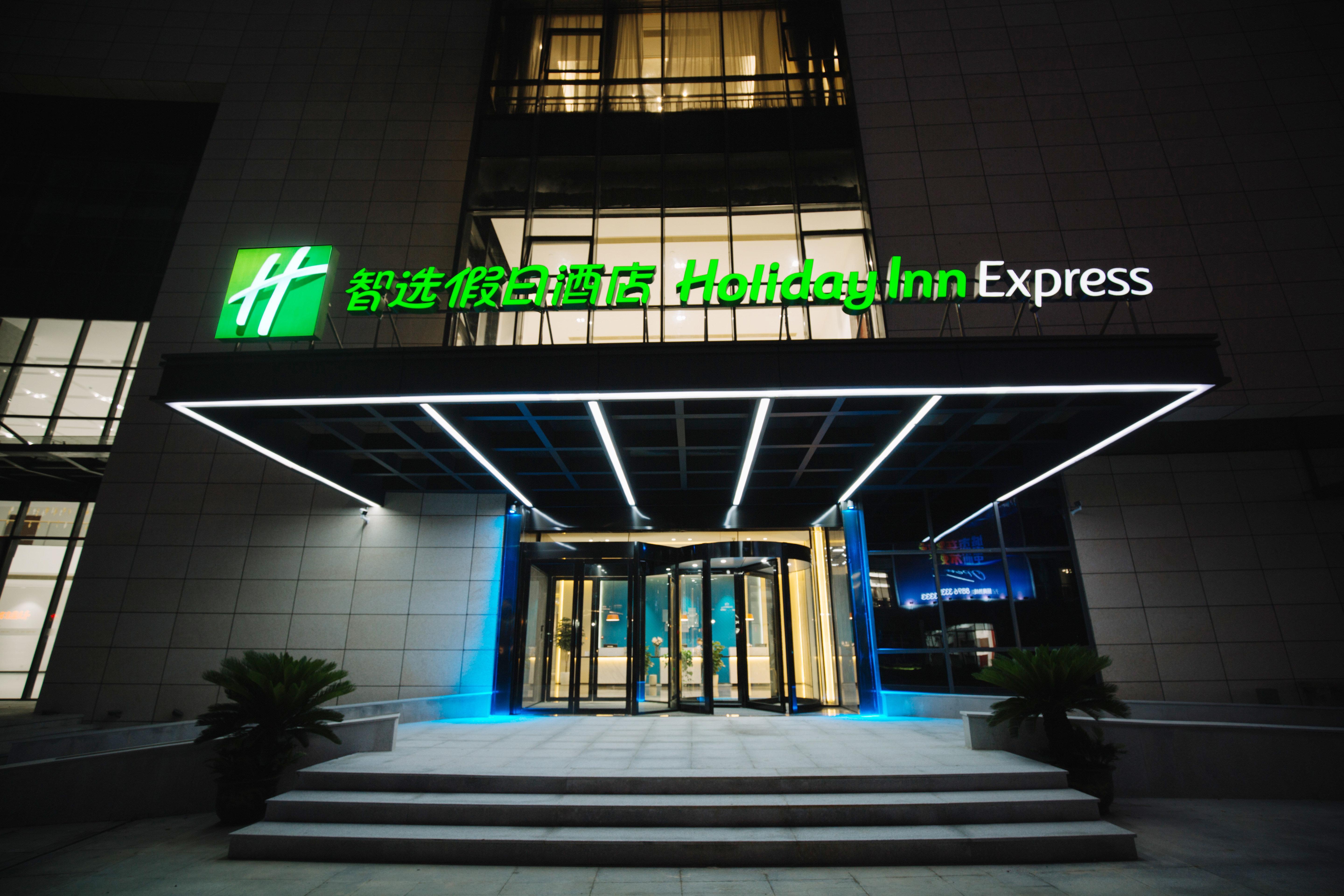 Holiday Inn Express Ningbo Fenghua By Ihg المظهر الخارجي الصورة
