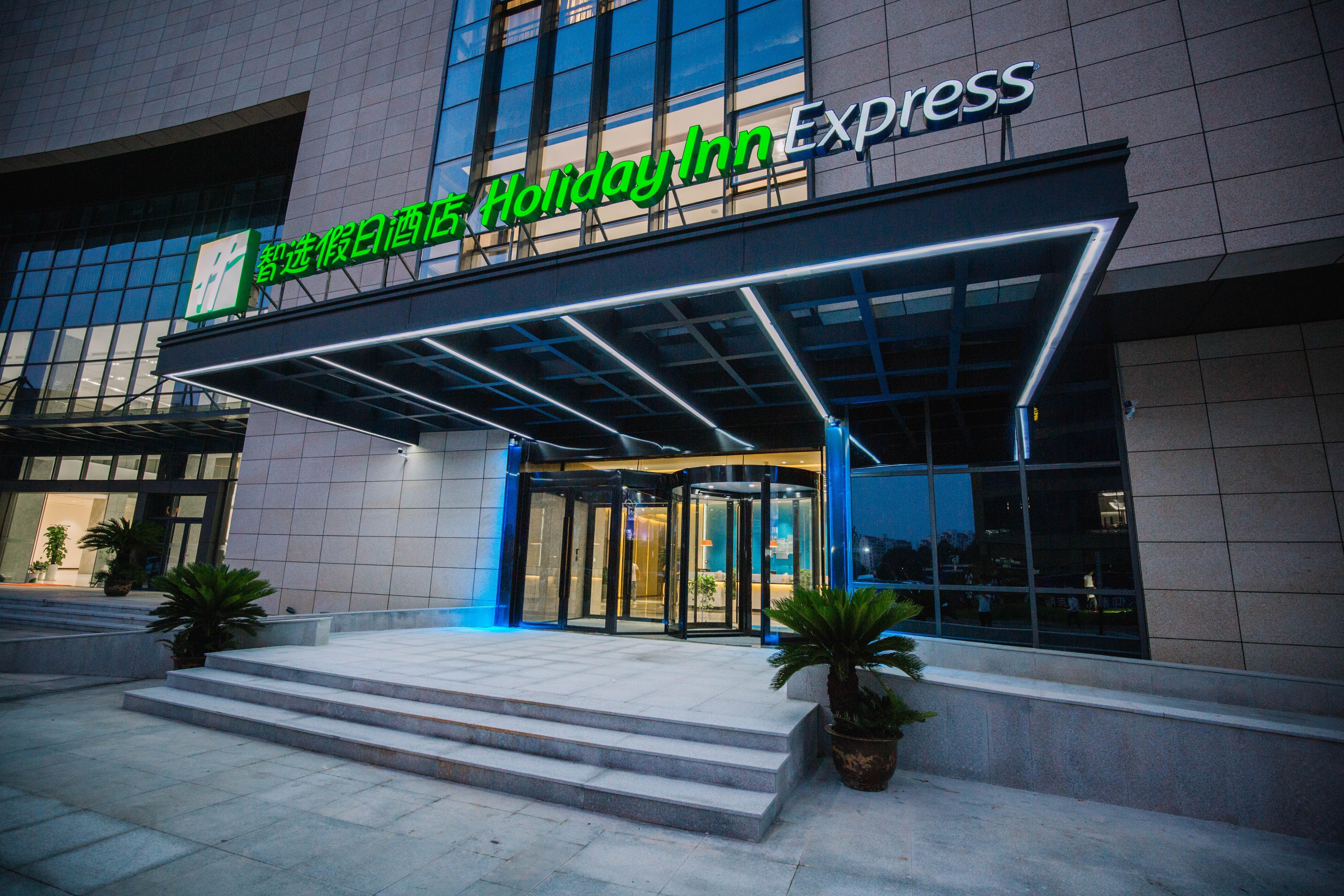 Holiday Inn Express Ningbo Fenghua By Ihg المظهر الخارجي الصورة